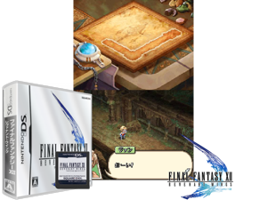 Game Thumbnail - Final Fantasy XII - Revenant Wings (Japan)